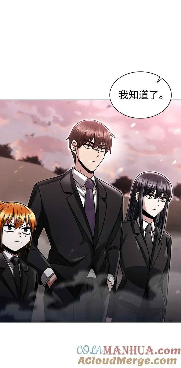 第61话9