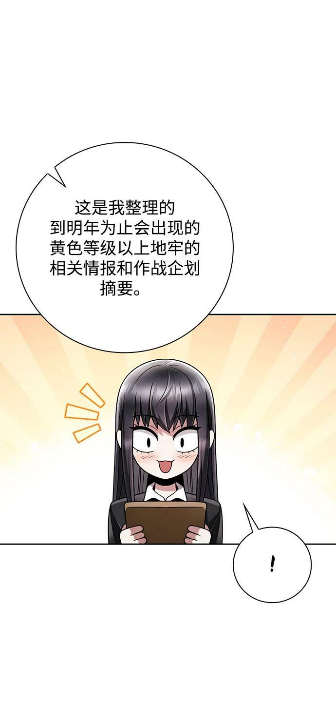 第41话55