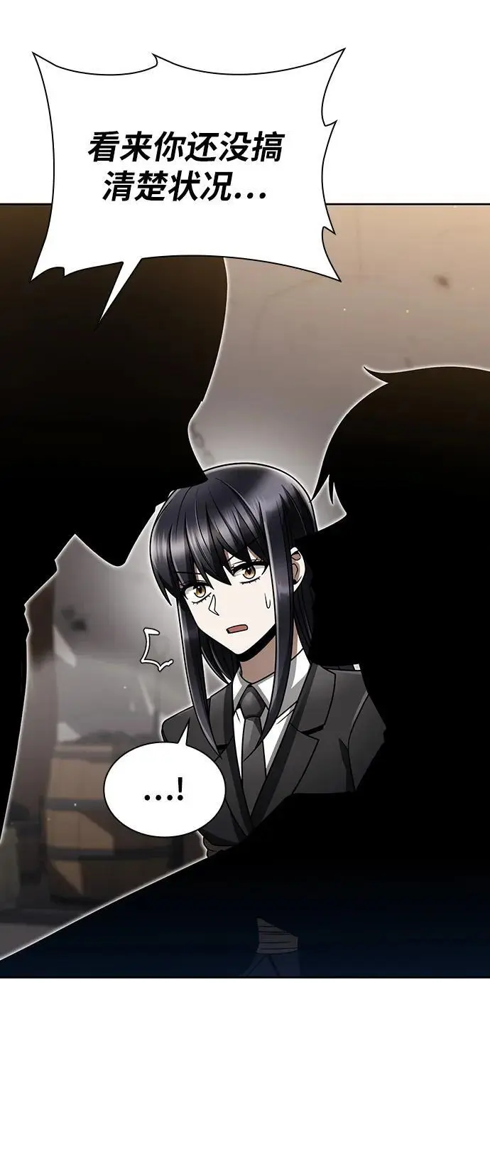 第59话71
