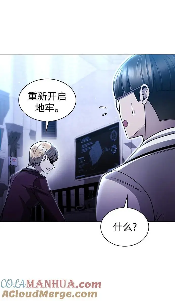 第55话68