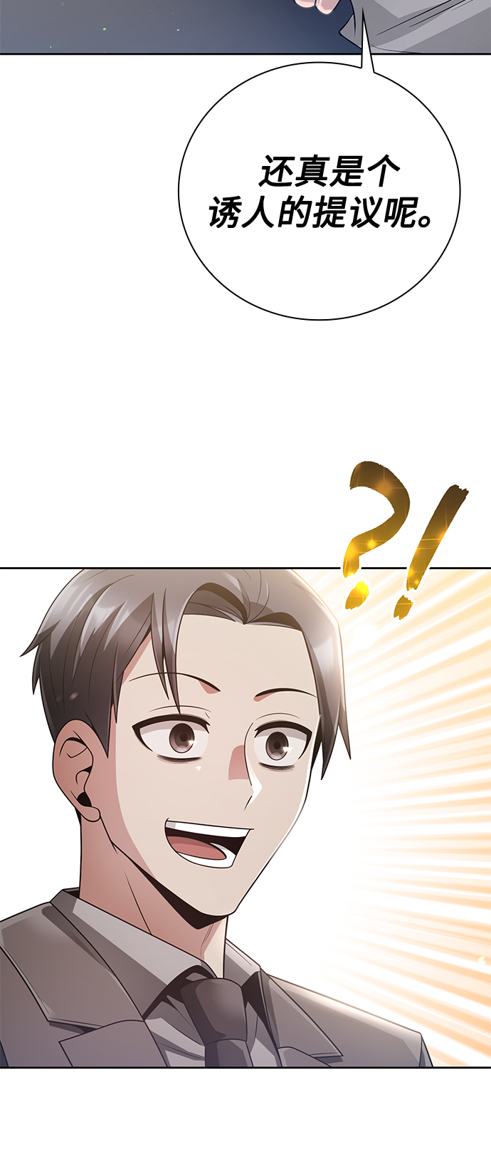 第27话75