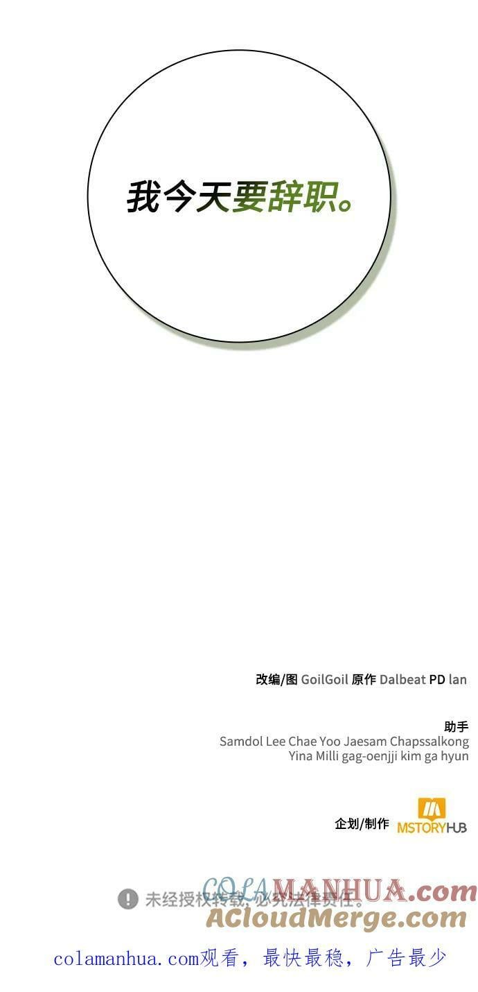 第43话84