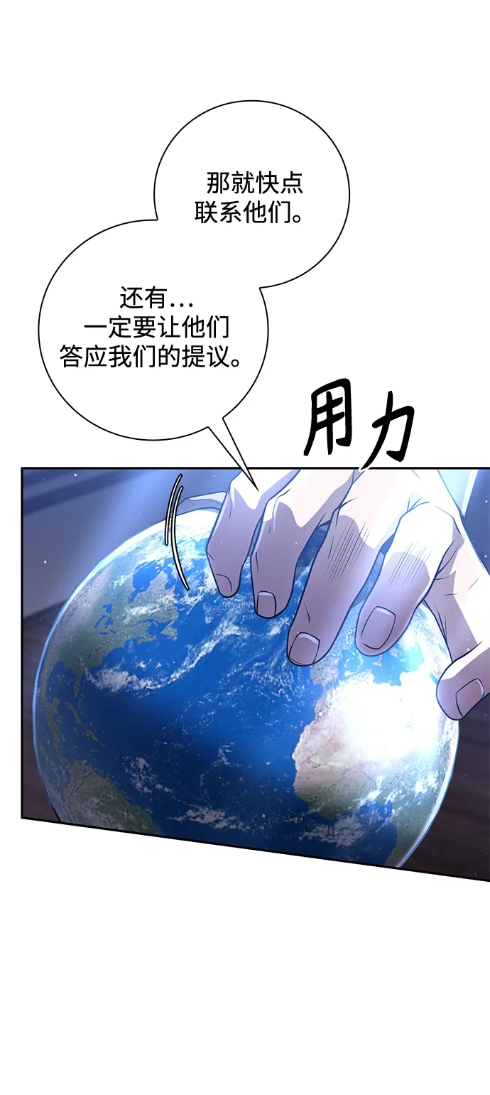 第32话68