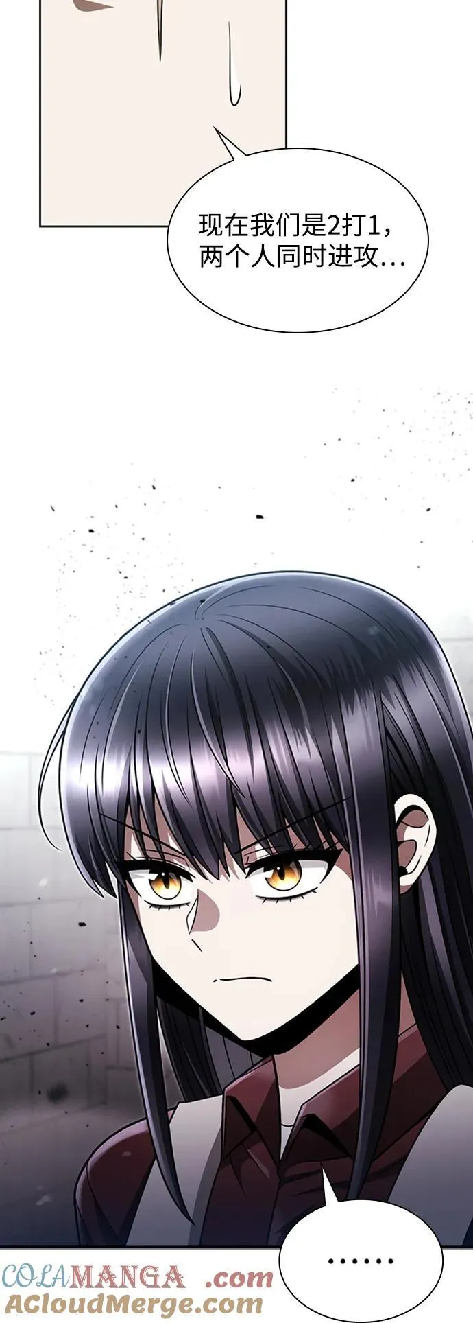 第66话45