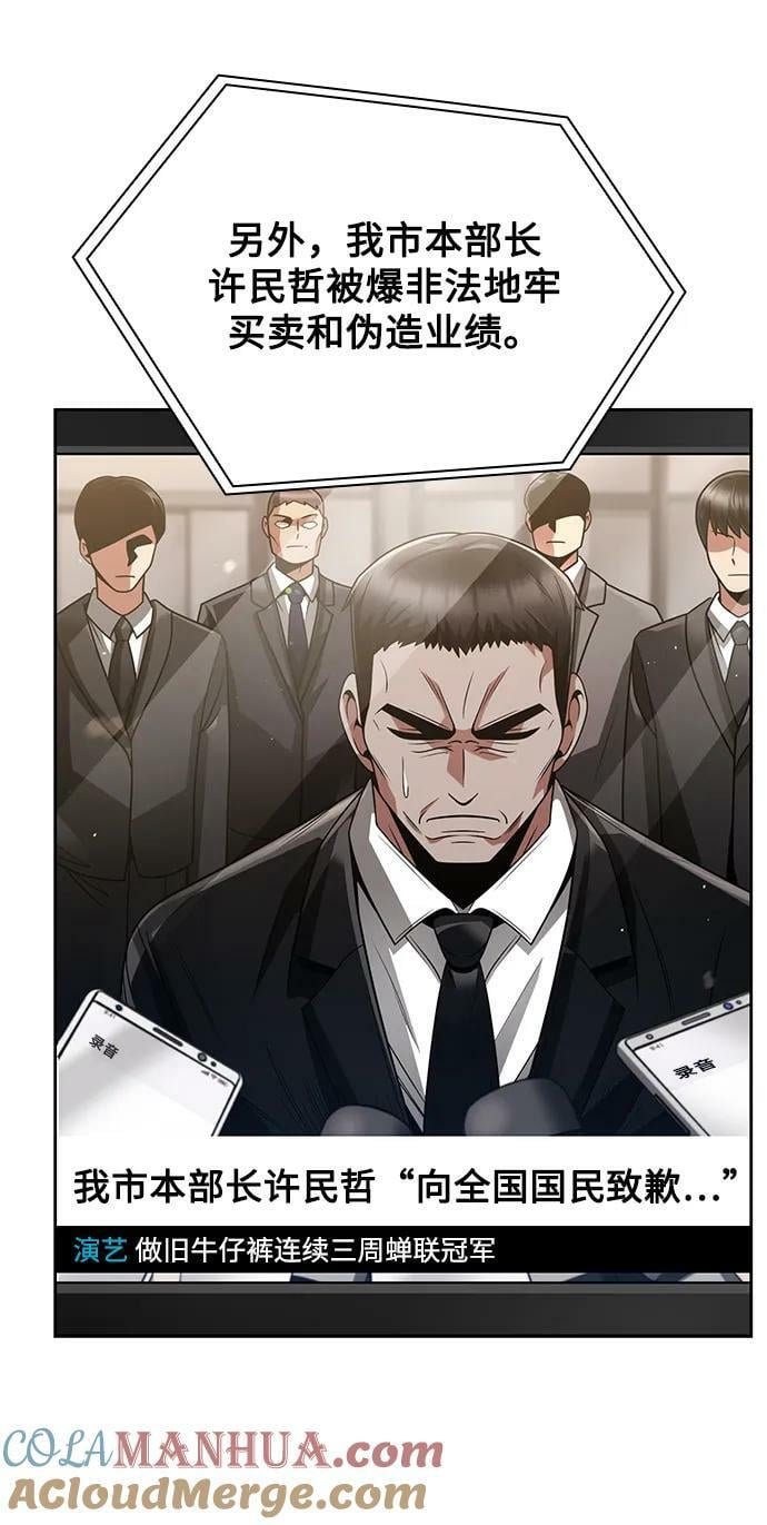 第43话48