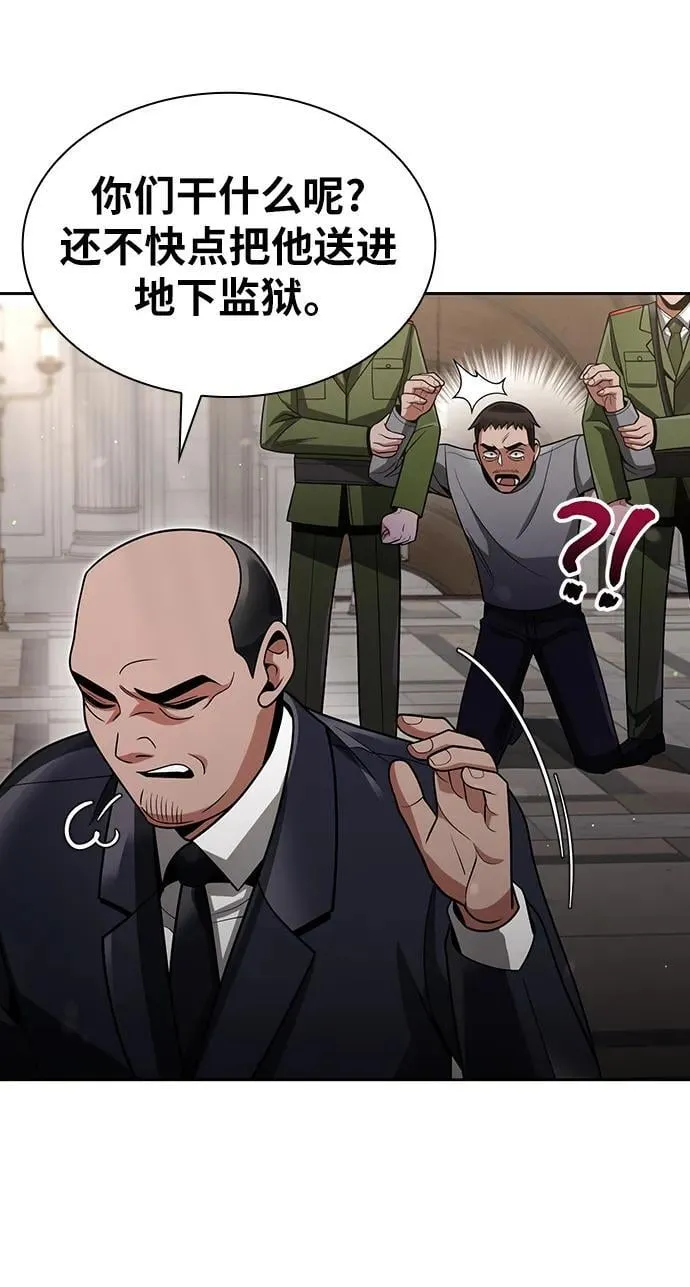第61话86