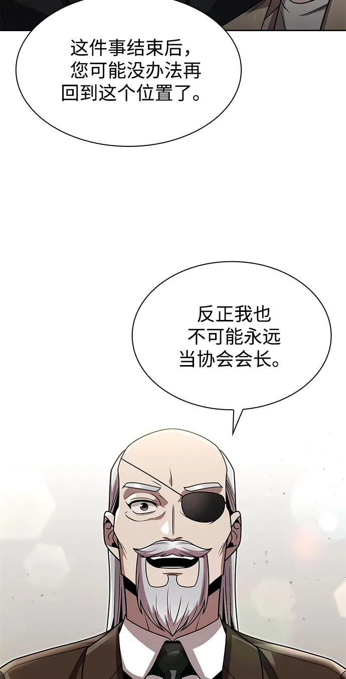 第76话77