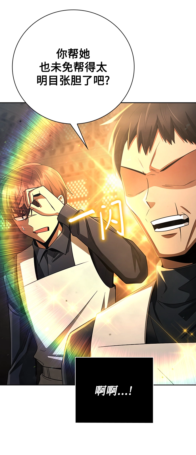 第31话41