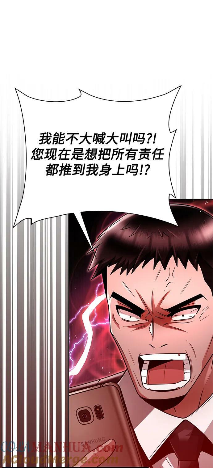 第43话33