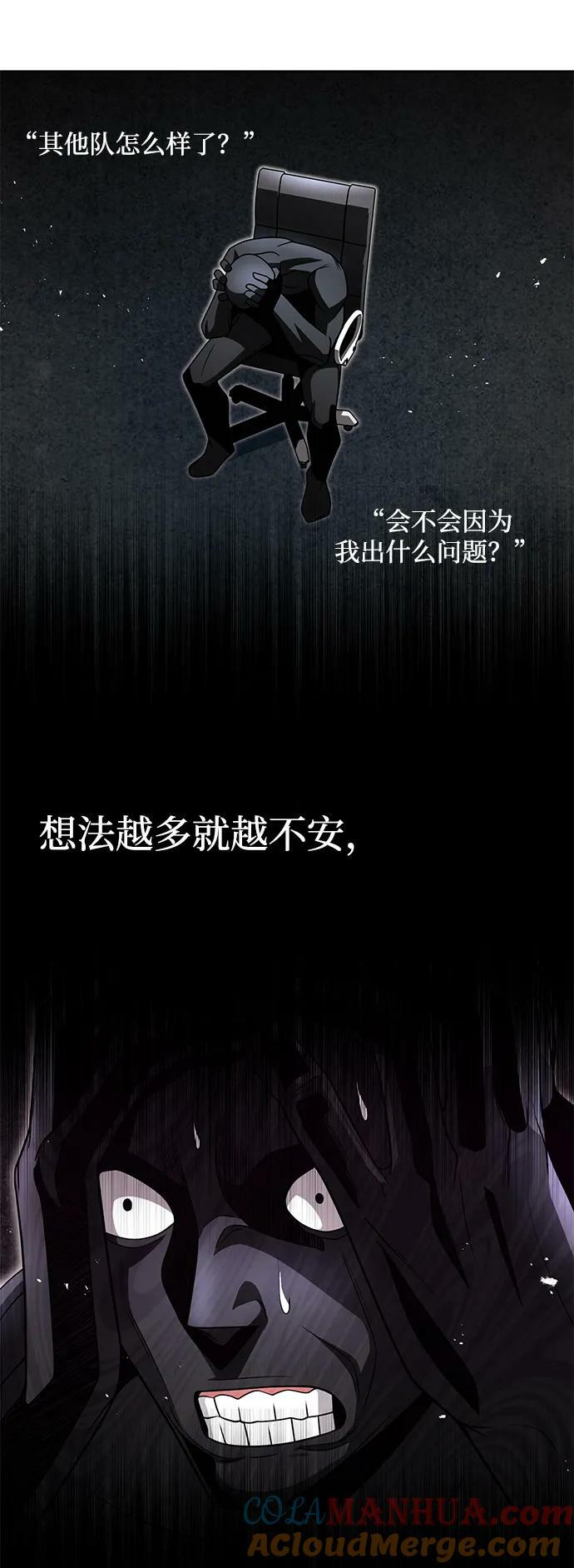 第39话78