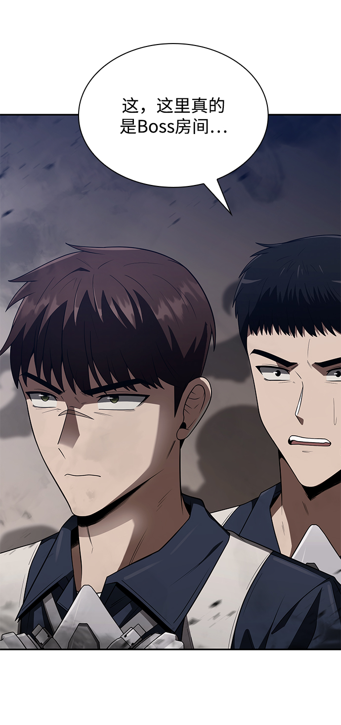 第3话104