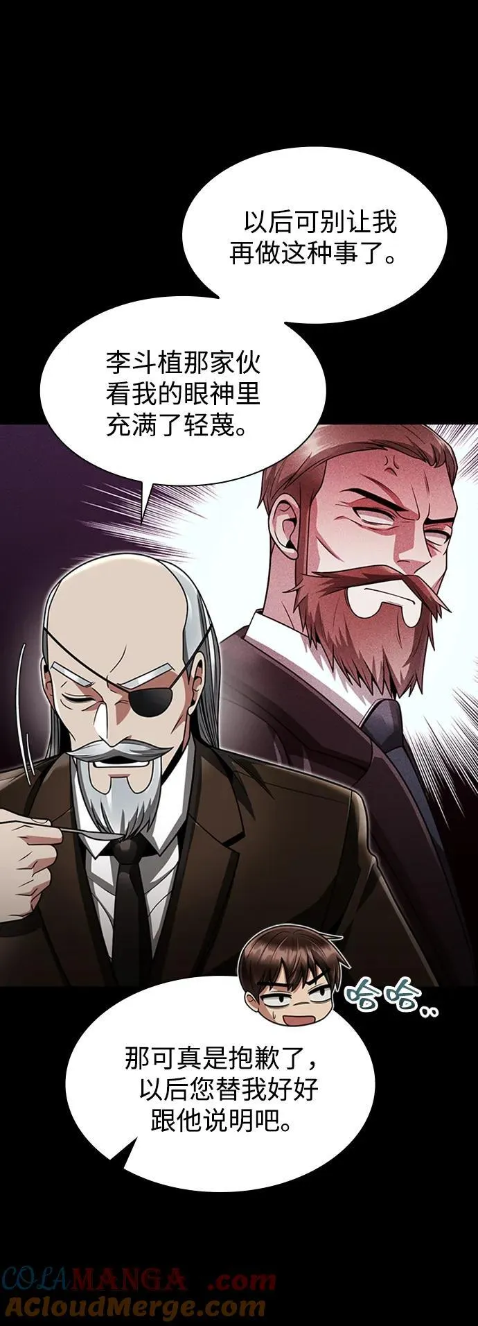 第70话15