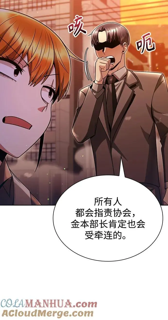 第49话12