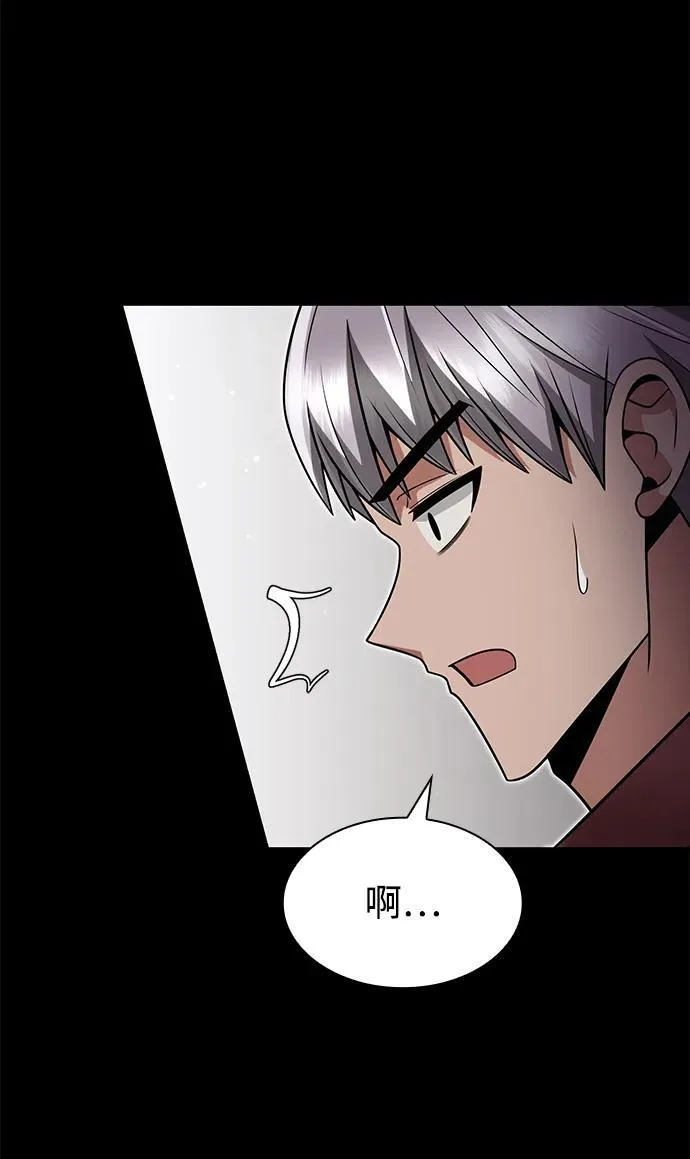第63话74