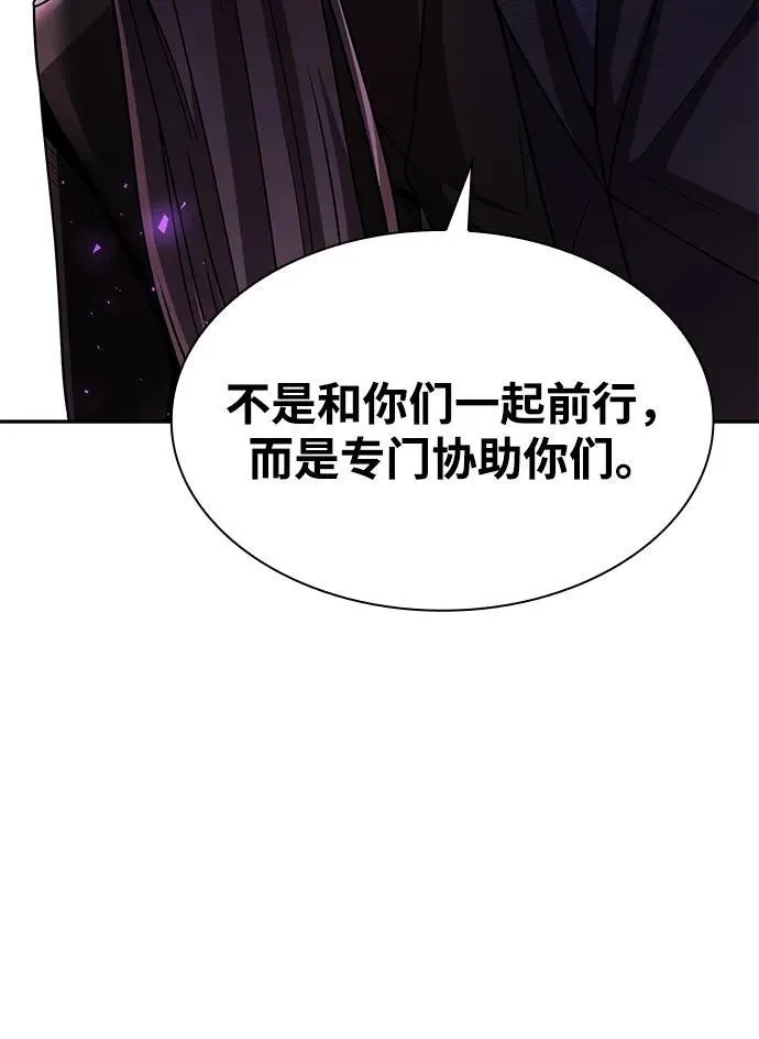 第76话19