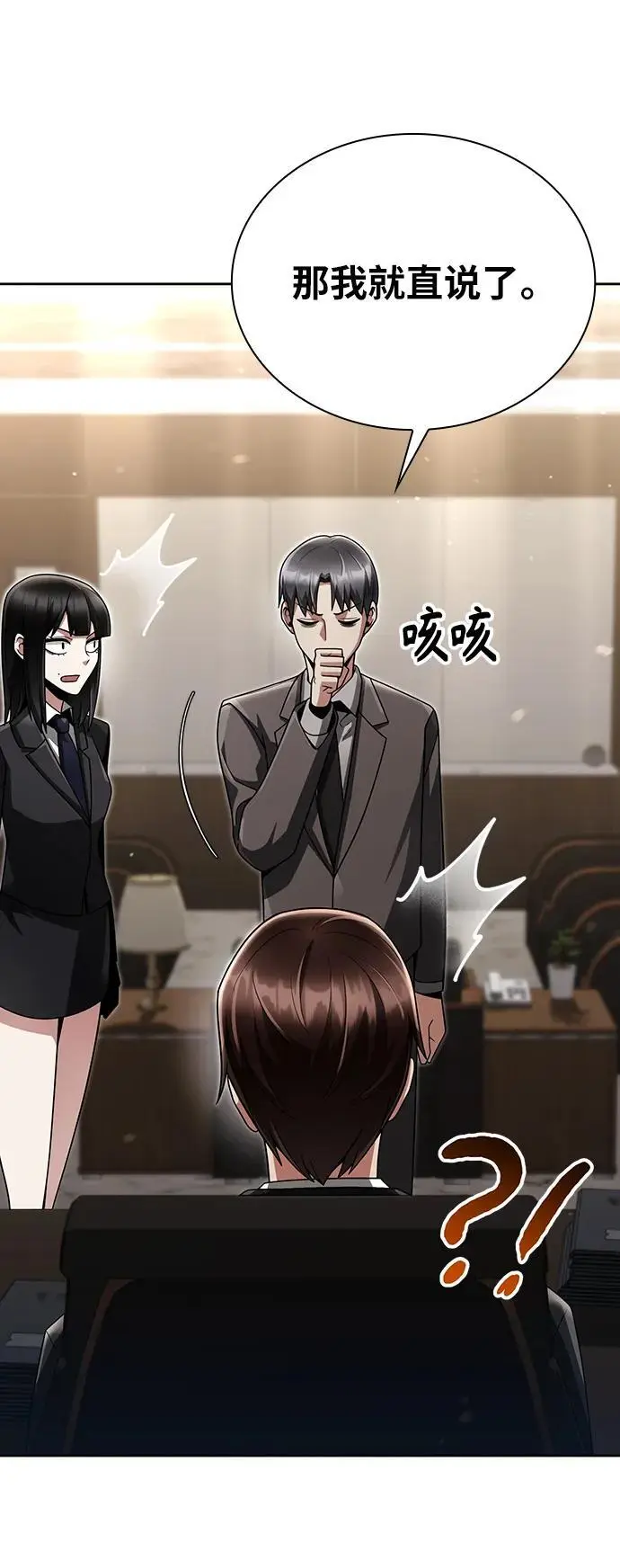 第45话70
