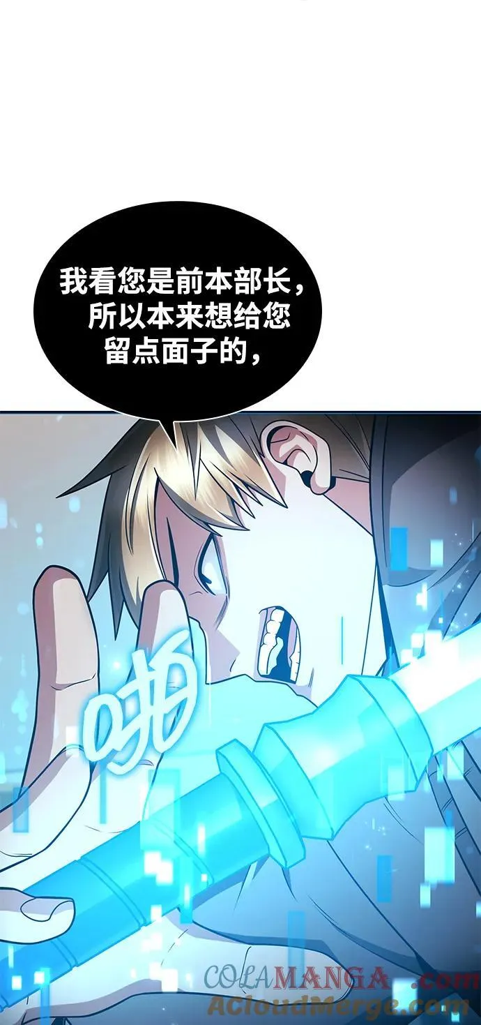 第71话75