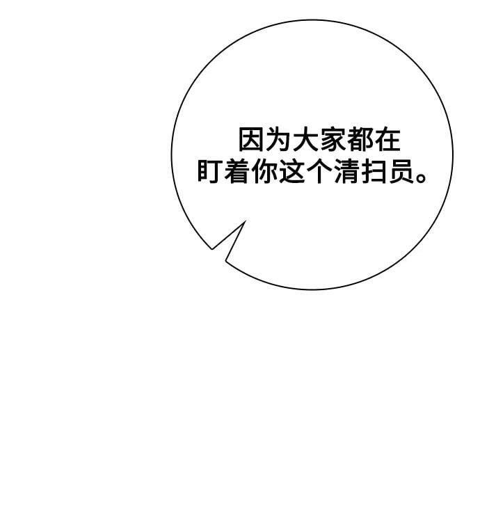第38话35
