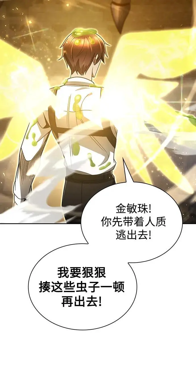 第49话23