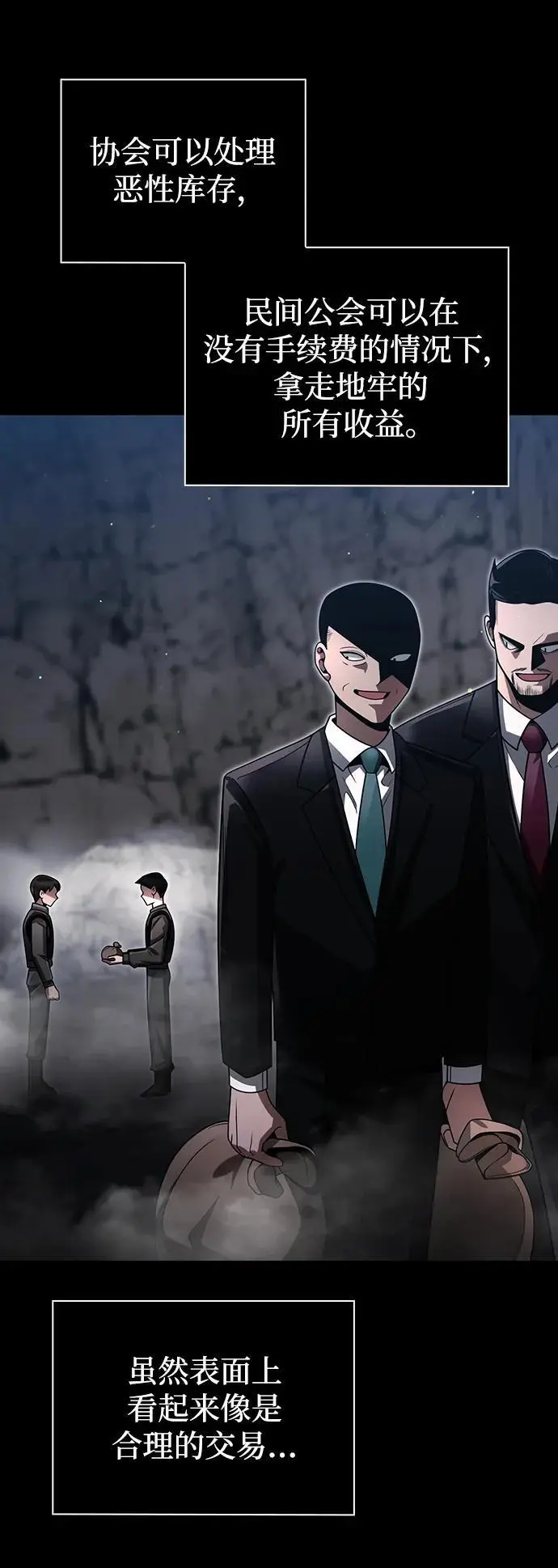 第46话14