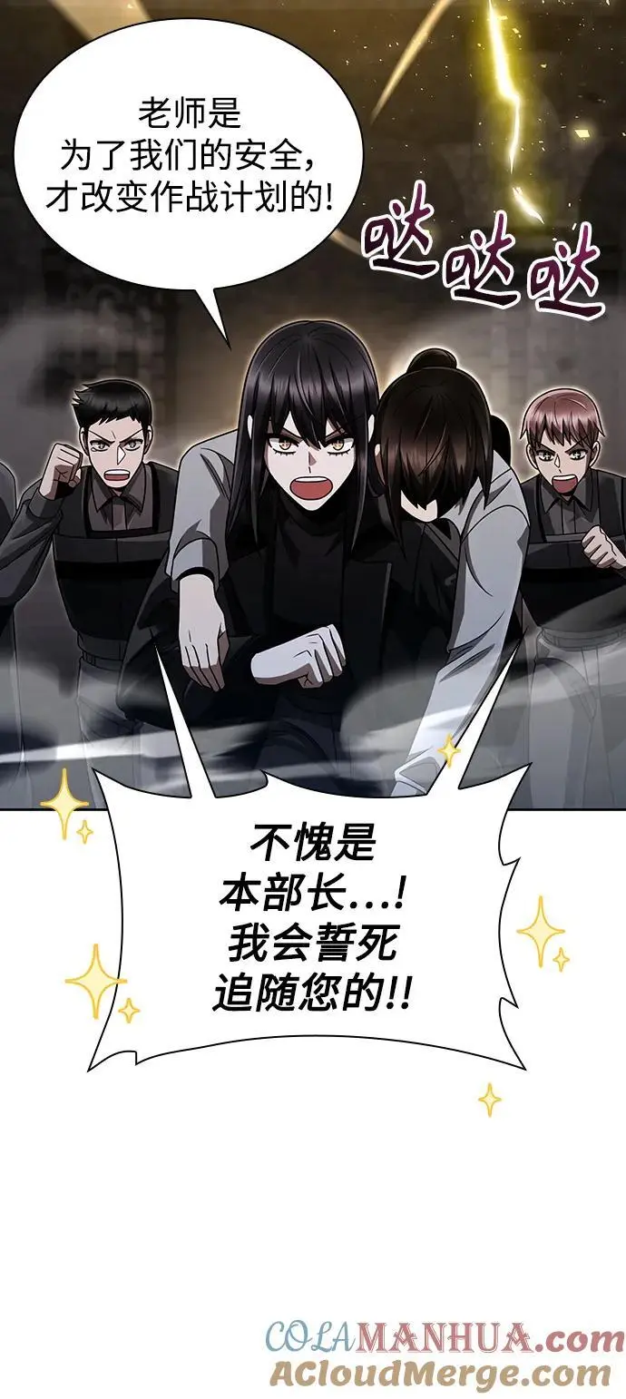 第49话30