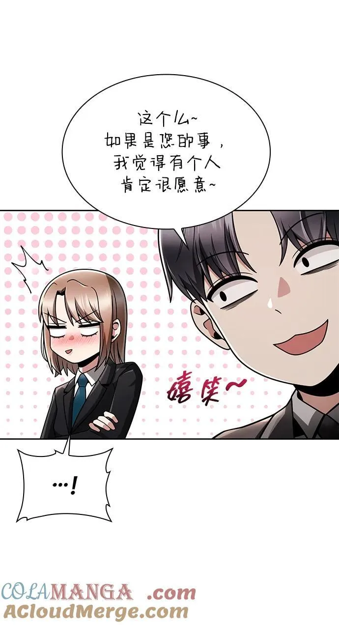 第68话6