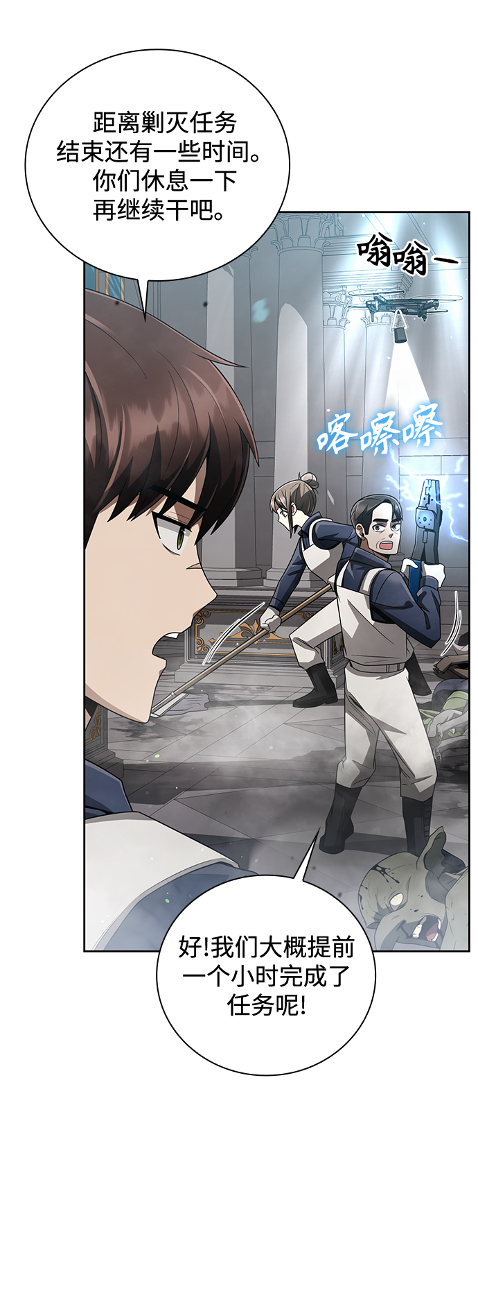 第25话6