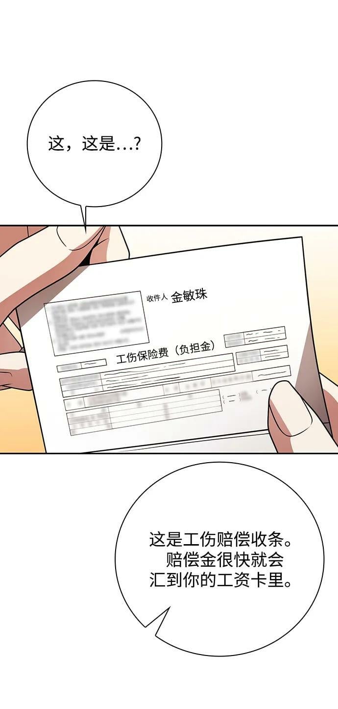 第37话101