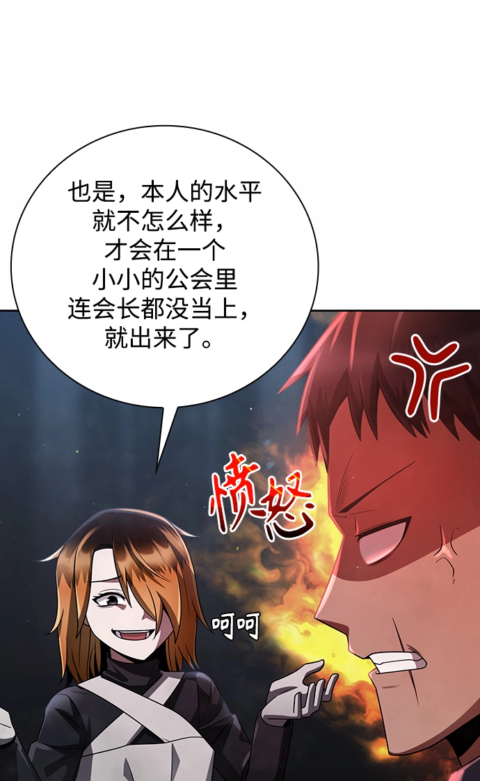 第31话51