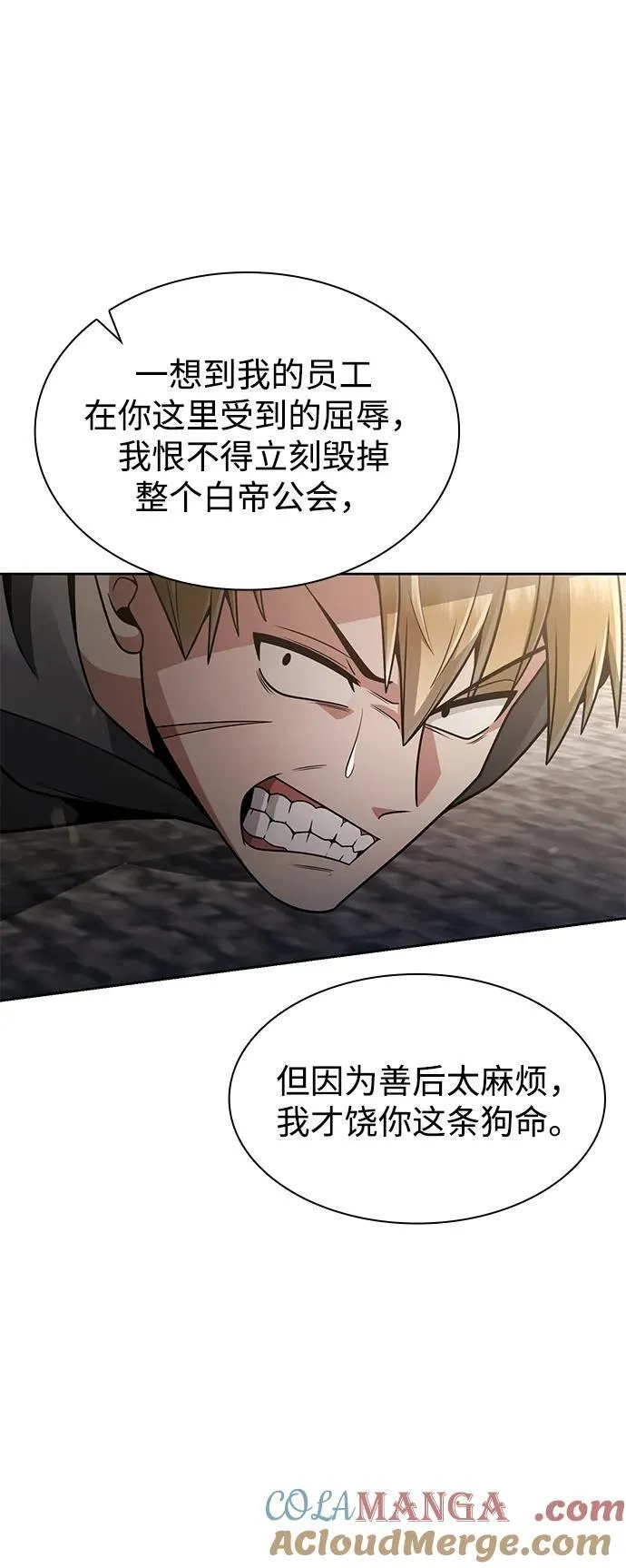 第71话78