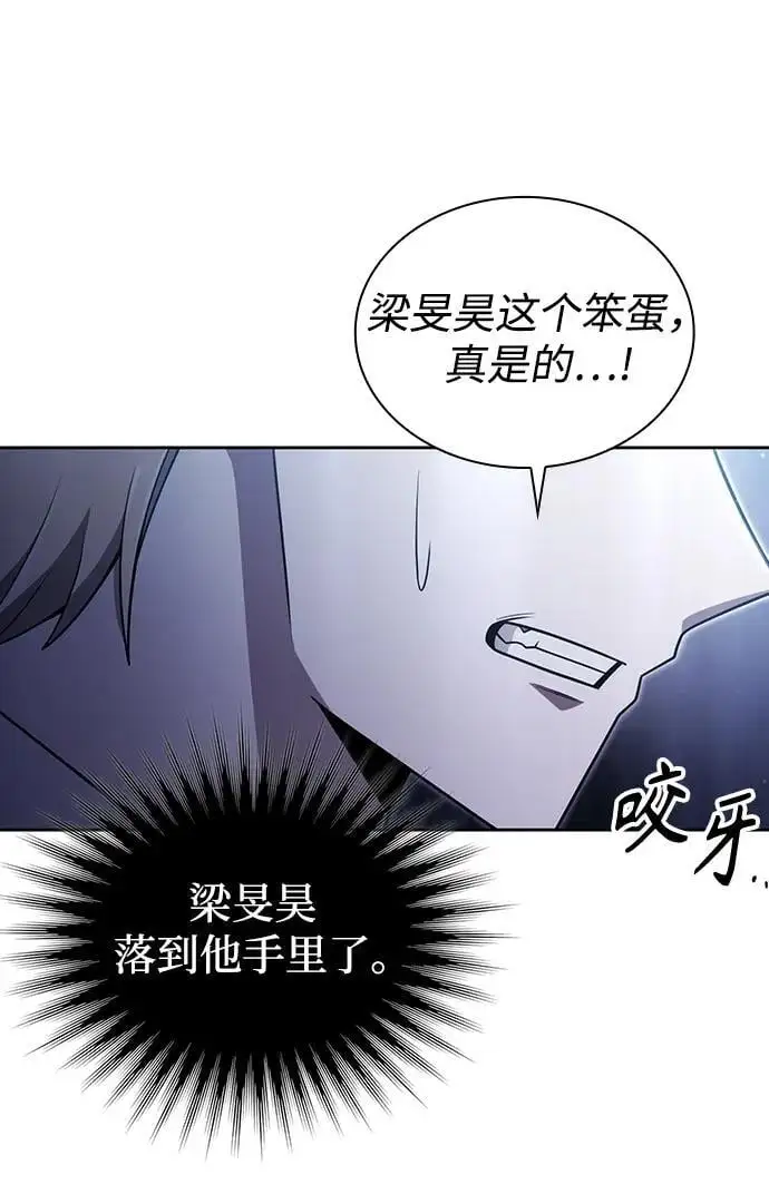 第55话65