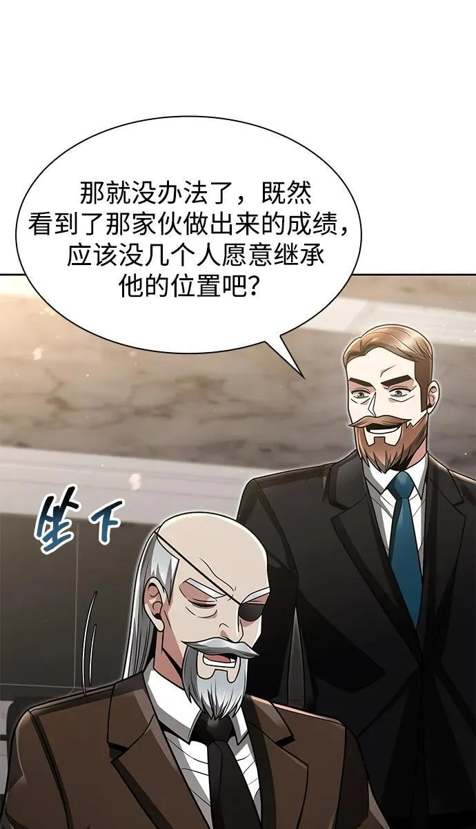 第68话20