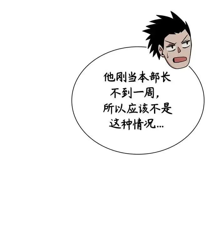 第46话47