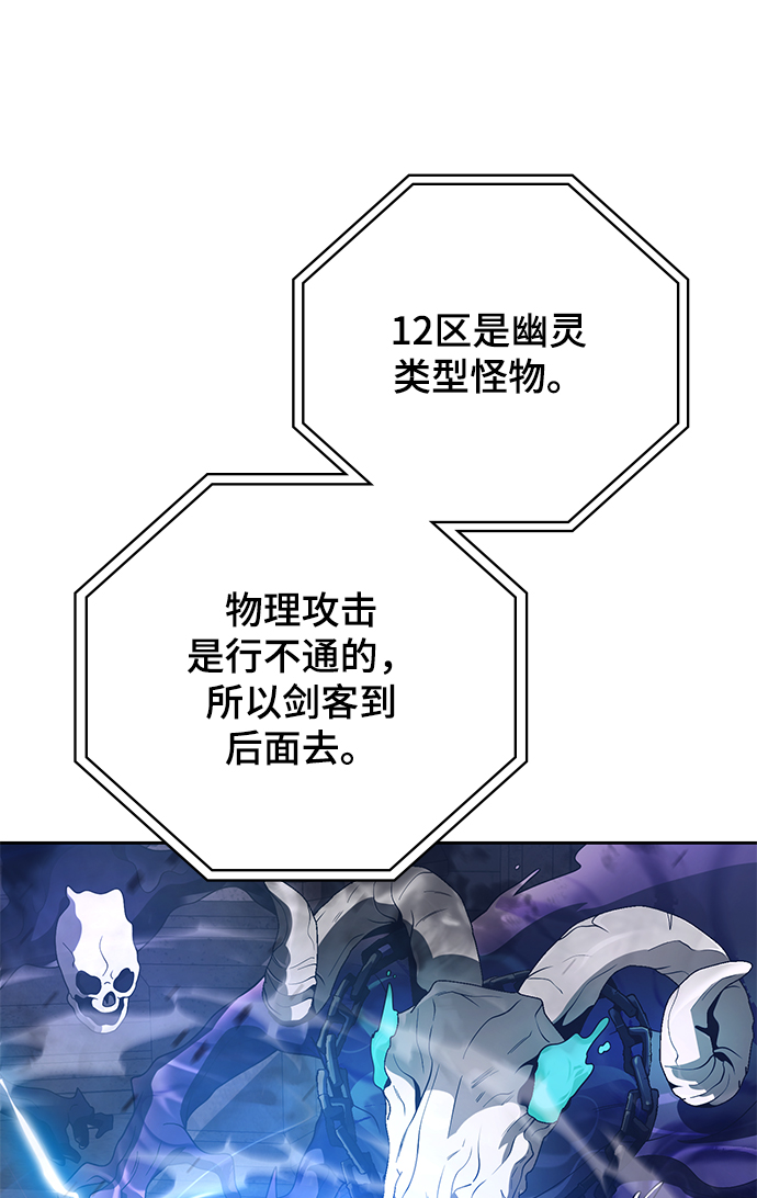 第17话46