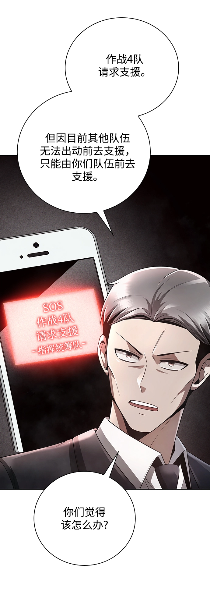 第30话25
