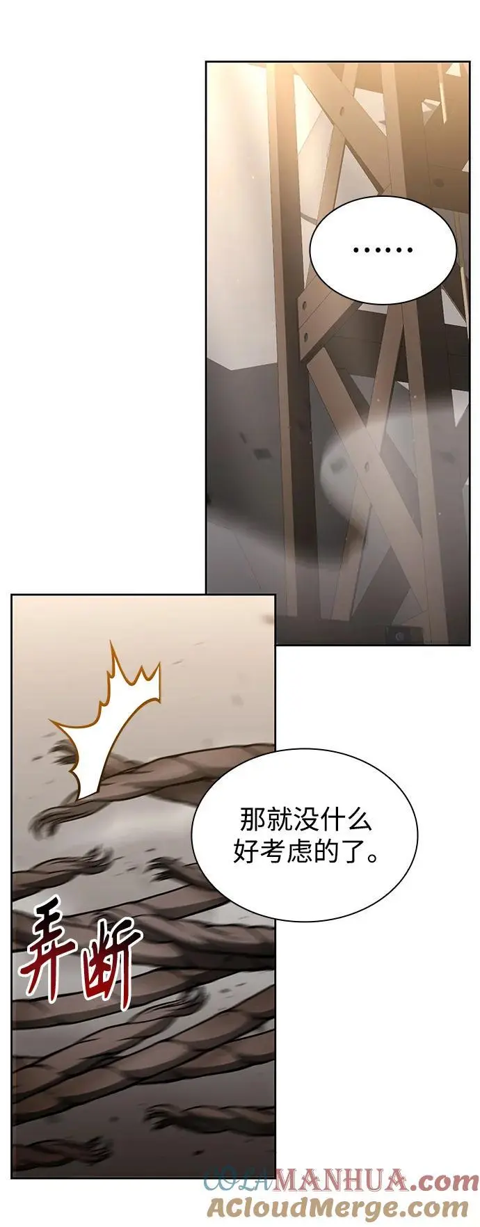 第59话84