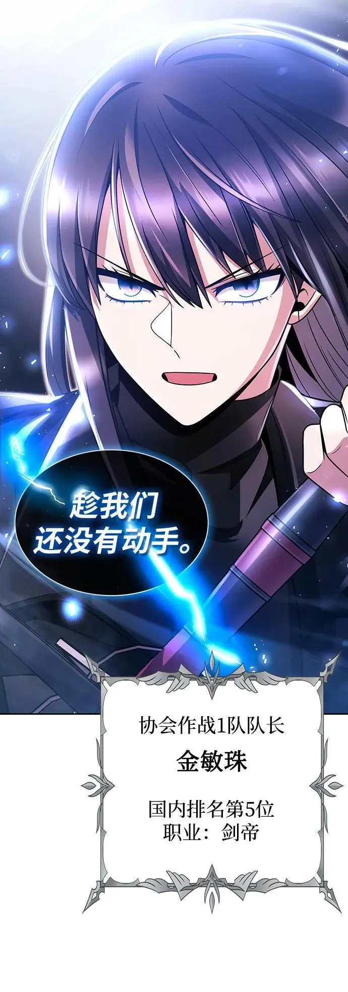 第46话91