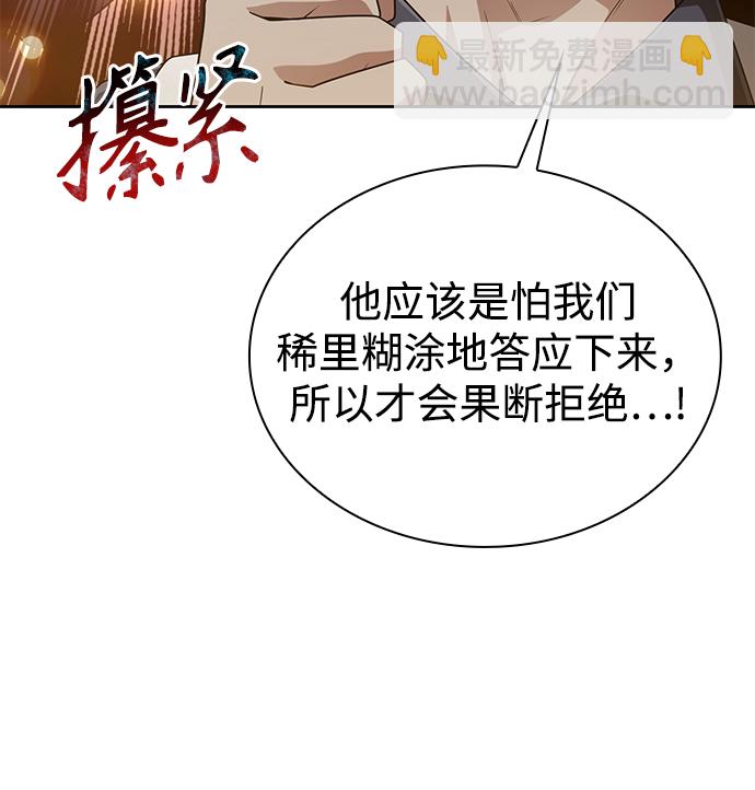 第15话28