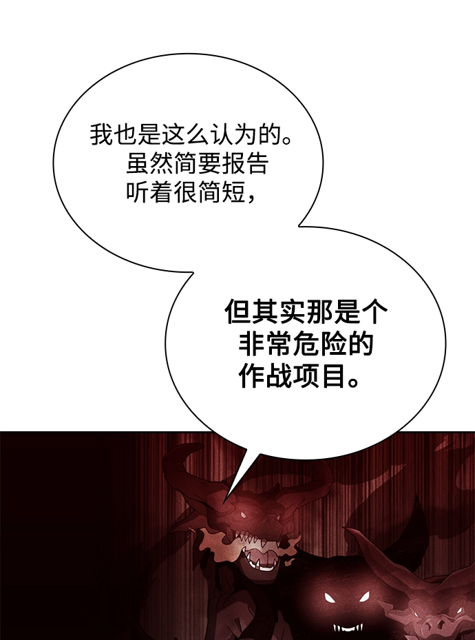 第15话25