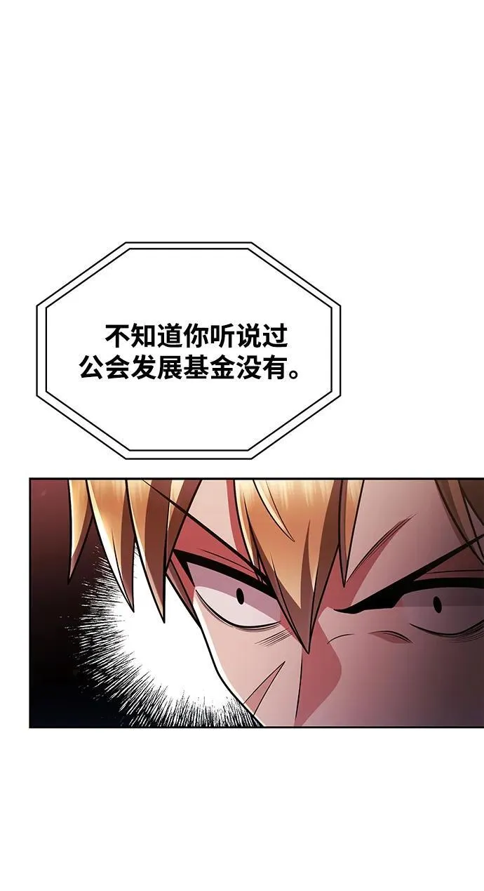第73话19