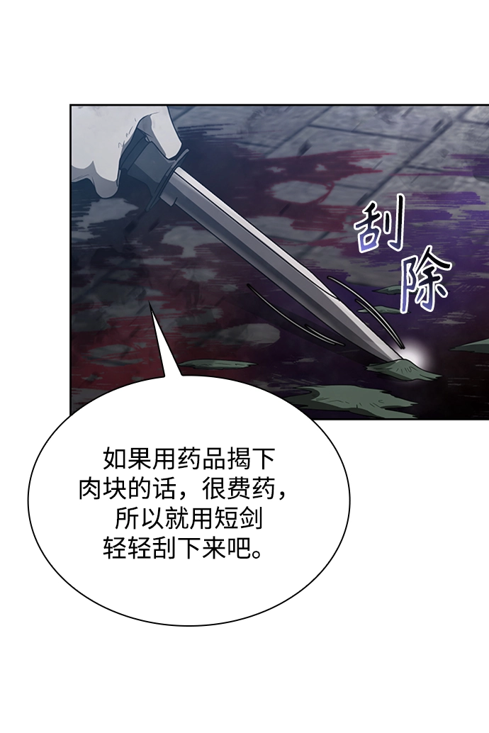 第8话7