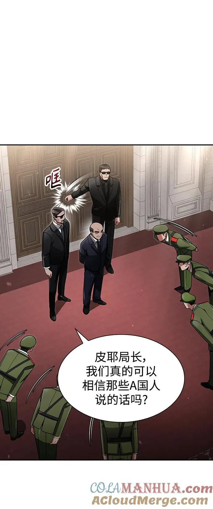 第61话81