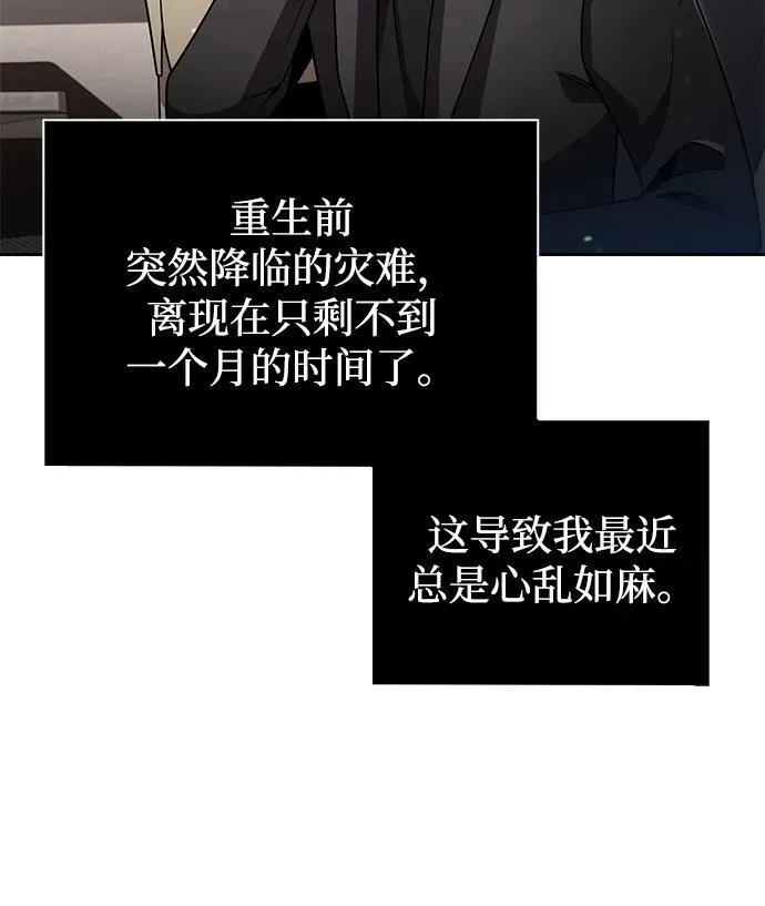 第74话83