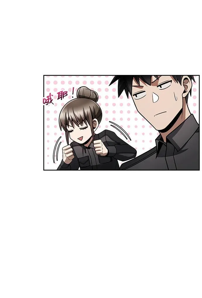 第73话65