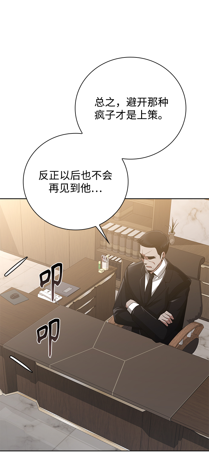 第23话40