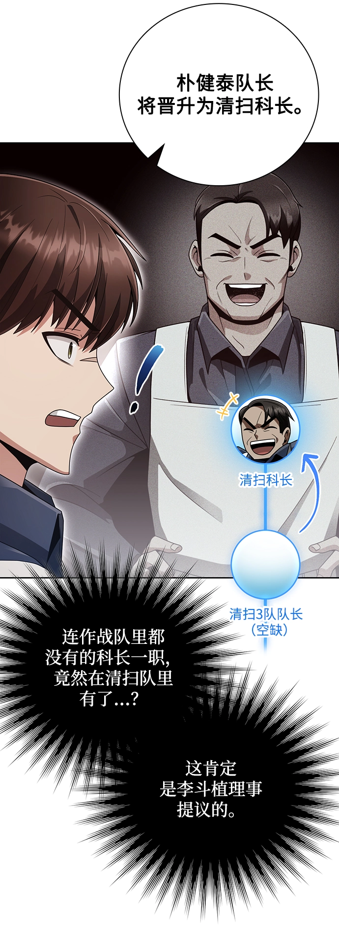 第26话65