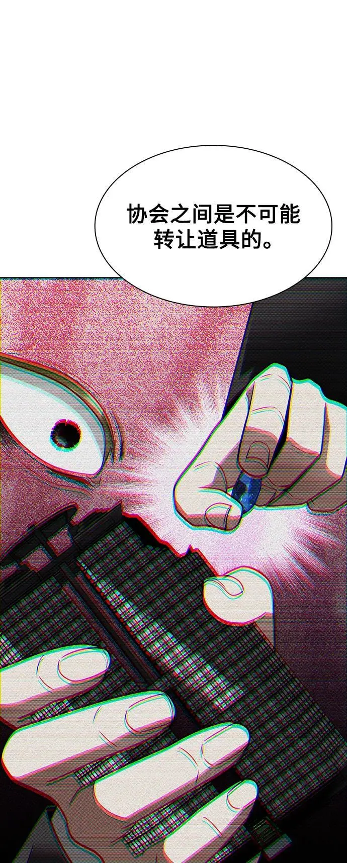 第55话55