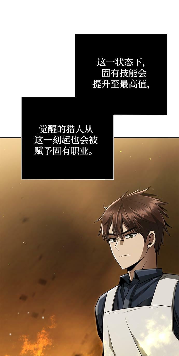 第36话16