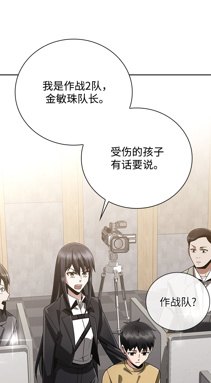 第21话67