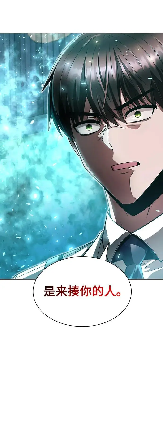 第53话68